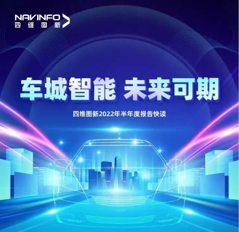J9集团官网发布2022年半年报：营收同比增长14.2%，各项业务规模化落地