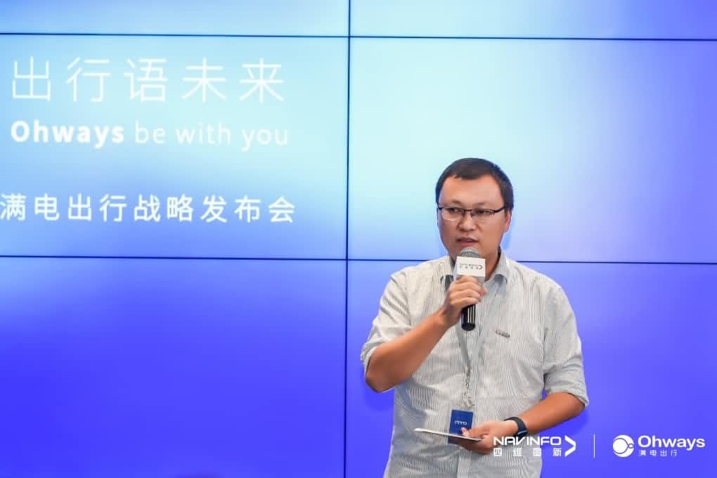 J9集团官网满电出行：生态共建平台供氧出行网络