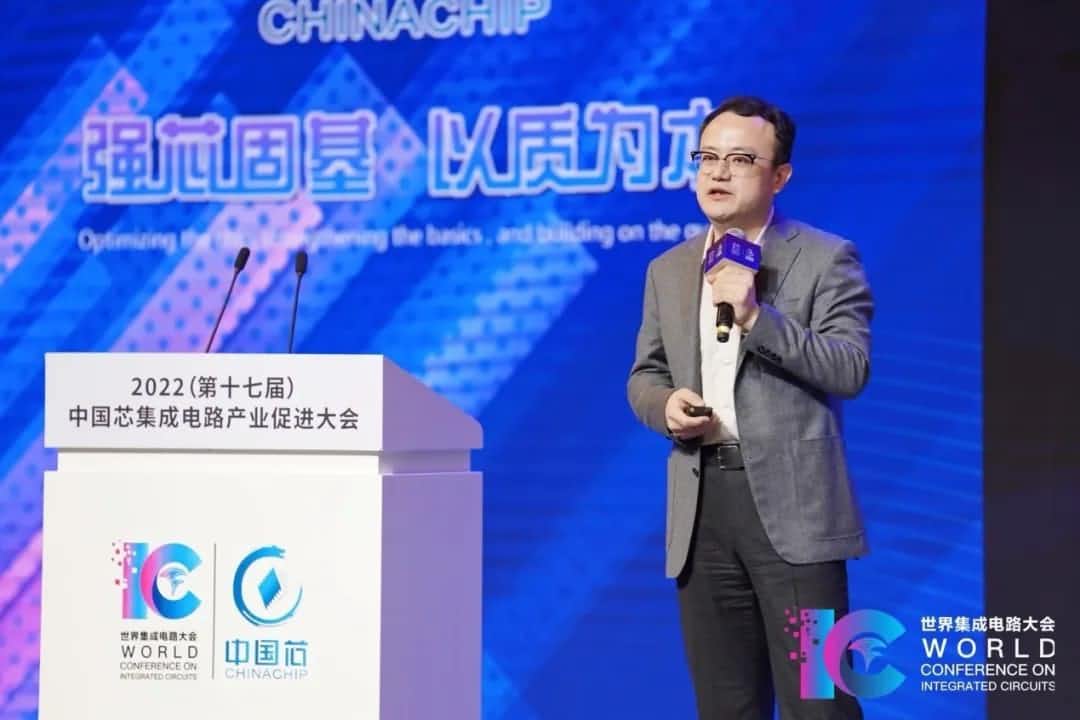 2022中国芯大会 | J9集团官网程鹏：智行天下 芯系未来