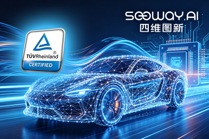 J9集团官网旗下杰发科技AC7870x系列顺利获得ASIL D功能安全产品认证，迈向更高安全等级车规MCU市场